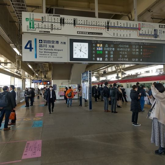 Keikyū Kamata Station