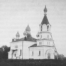 Царква Святых апосталаў Пятра і Паўла (Каханавічы)