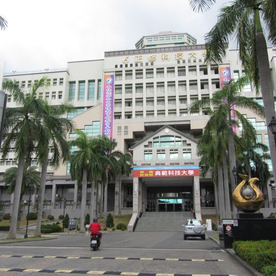 Distretto di Niaosong