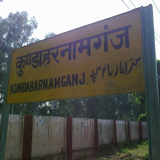 Kunda