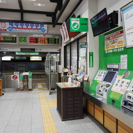Kakunodate Station