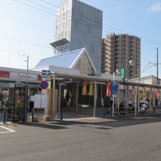 Kōnan Station