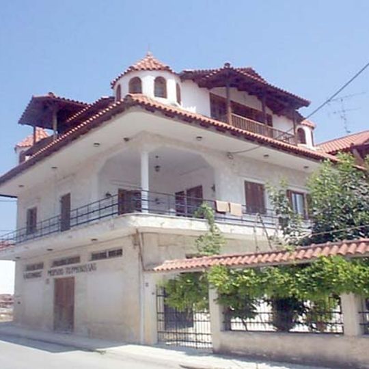 Macedonian Folklore Museum