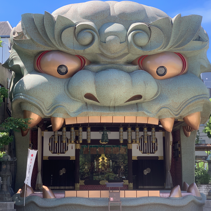 Namba Yasaka Shrine