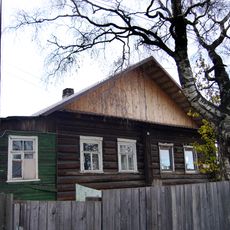 Дом Аверкина (Петрозаводск)