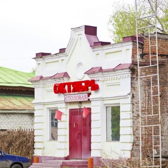 Торговая лавка М.И.Харламовой