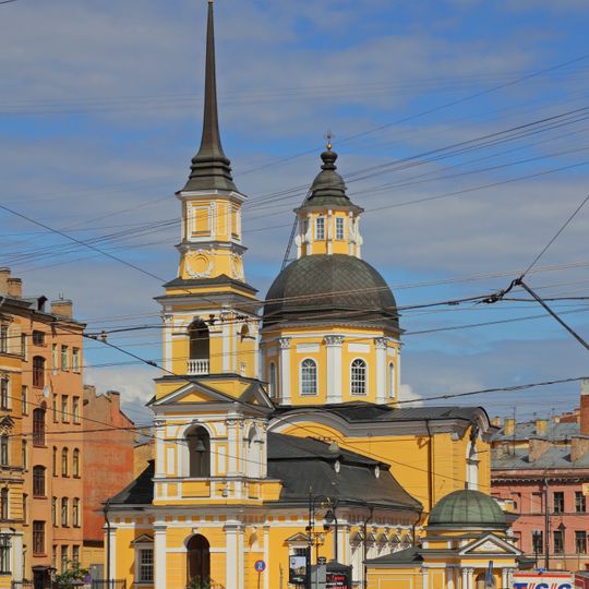 Église Syméon-et-Anne