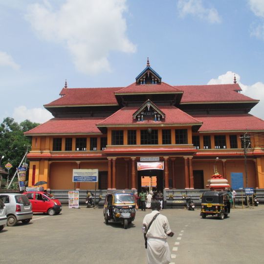 Chengannur Mahadeva Temple