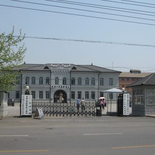 Lüshun Prison