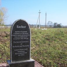 Jewish cemetery in Mostyska
