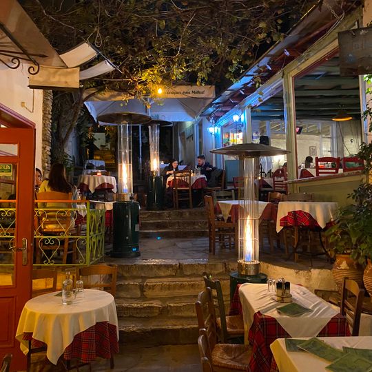 Geros Tou Moria Restaurant