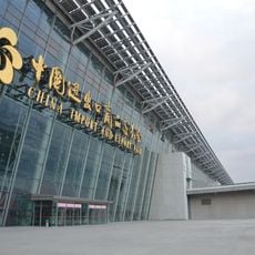 Guangzhou International Convention and Exhibition Center