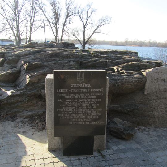 Skelia - hranitnyi reiestr