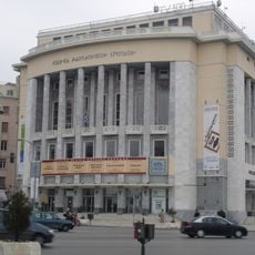 National Theatre of Northern Greece