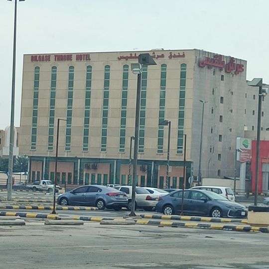 Bilqase Throne Hotel