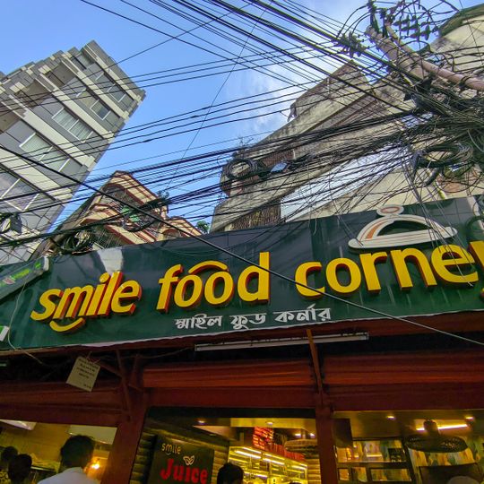 Smile Food Corner