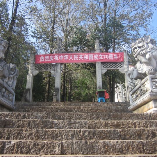 Huguo Temple