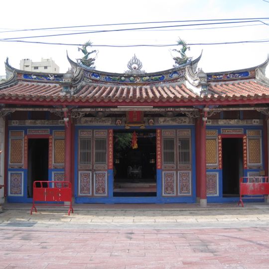 Lukang Kinmen Hall