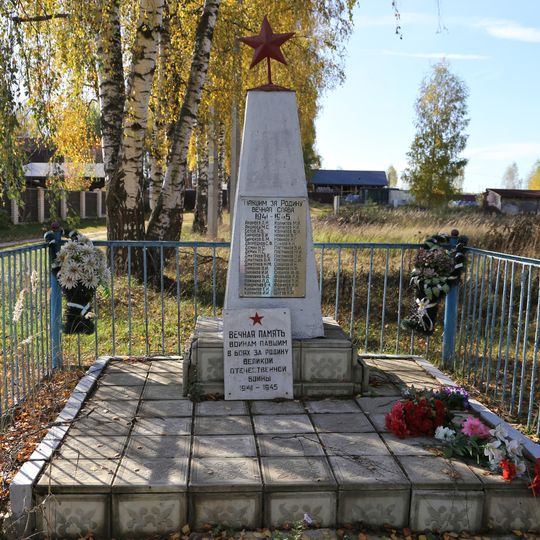 Обелиск в память о советских воинах, погибших во время Великой Отечественной войны