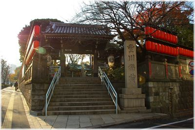 Entrée 1