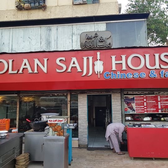 Bolan Sajji House