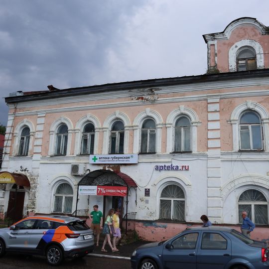 Площадь Свободы, 8,