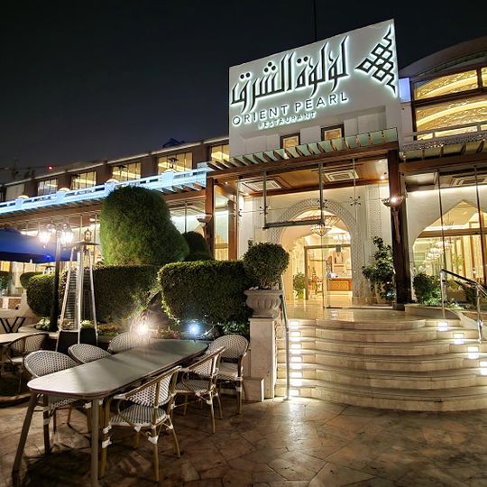 Orient Pearl Restaurant