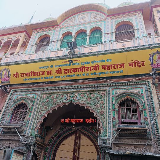 Dwarkadheesh temple