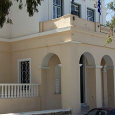 Archaeological museum of Ios