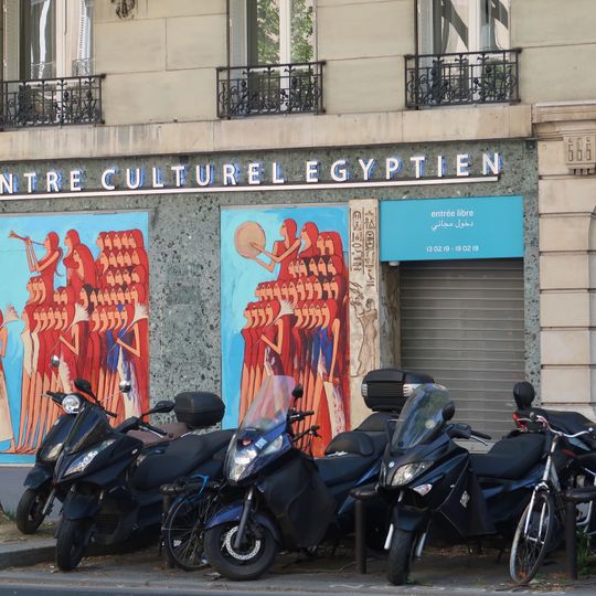 Centre culturel d'Égypte