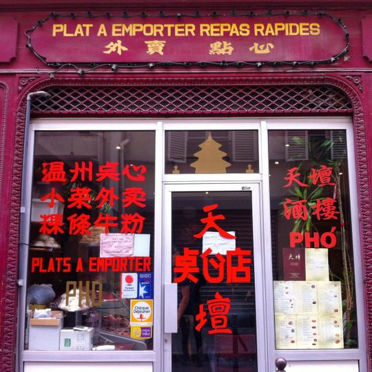 Chez Xu