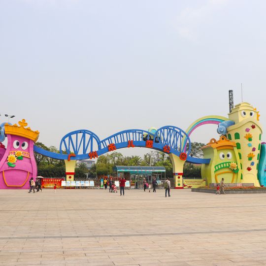 Guangzhou Children's Park