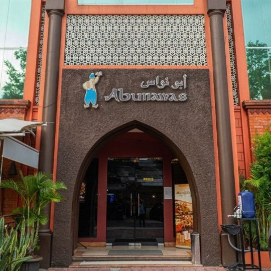 Abunawas Restaurant - Kemang