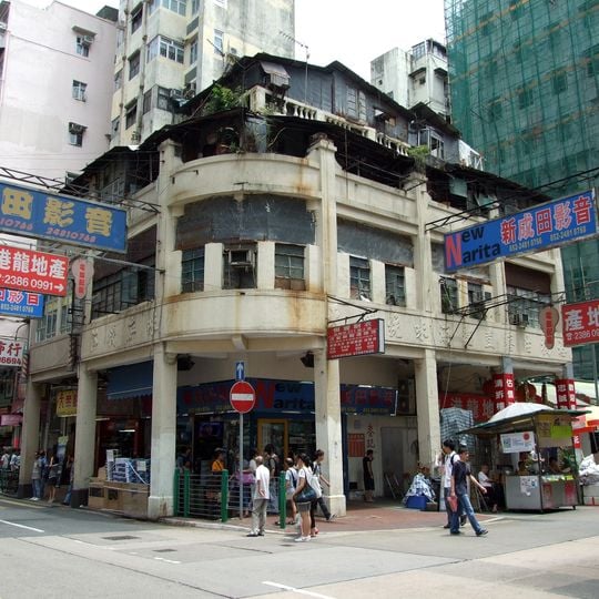 Nos. 269-271 Yu Chau Street