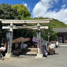 高来神社
