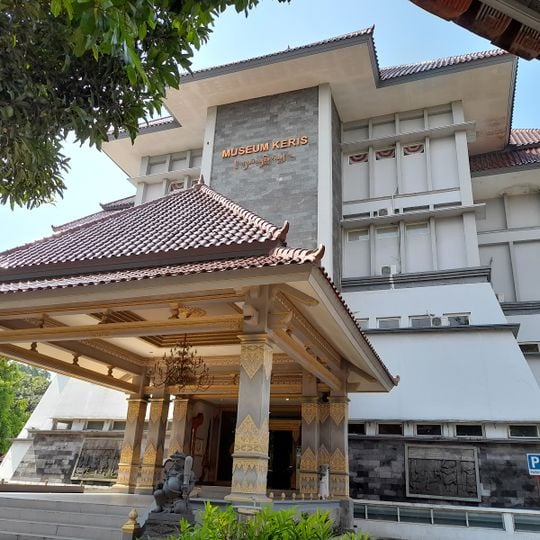 Archipelago Keris Museum