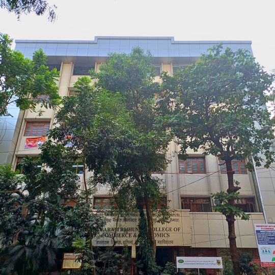 H. R. College of Commerce and Economics