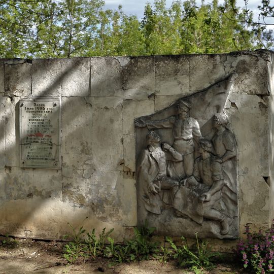 Мемориальный щит на месте избиения полицией участников маевки 1 мая 1906 года