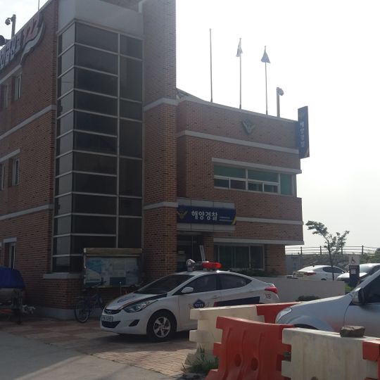 Gunsan Coast Guard Station