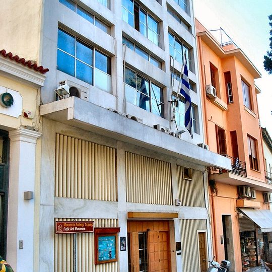 Museum of Greek Folk Art