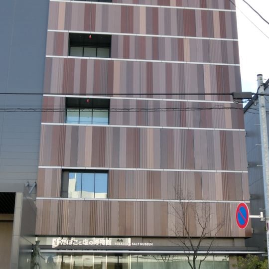 Tabak- und Salzmuseum Tokio