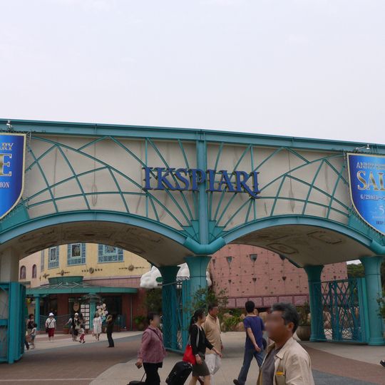 Ikspiari