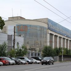 Lenin Avenue 37, Ivanovo