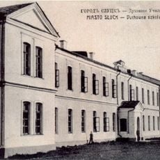 Слуцкае духоўнае вучылішча