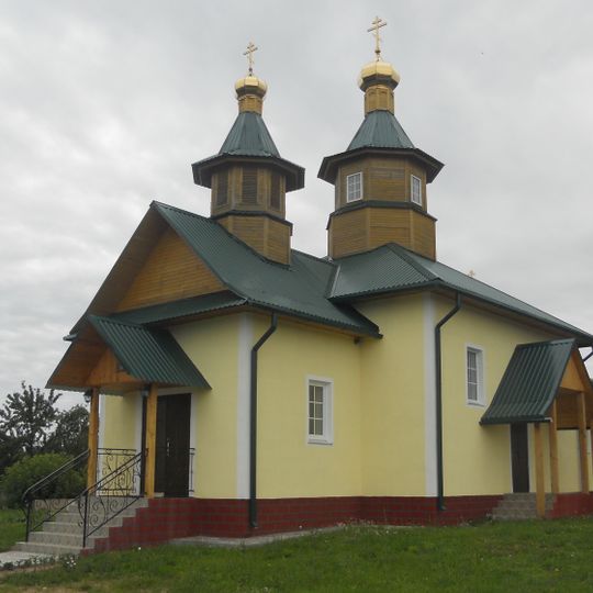 Свята-Мікалаеўская царква