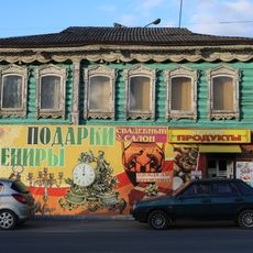 Дом жилой (Алексин)