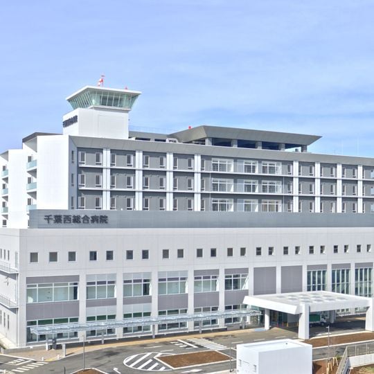 Chiba-Nishi General Hospital