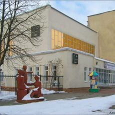 Belgorod State Puppet Theatre