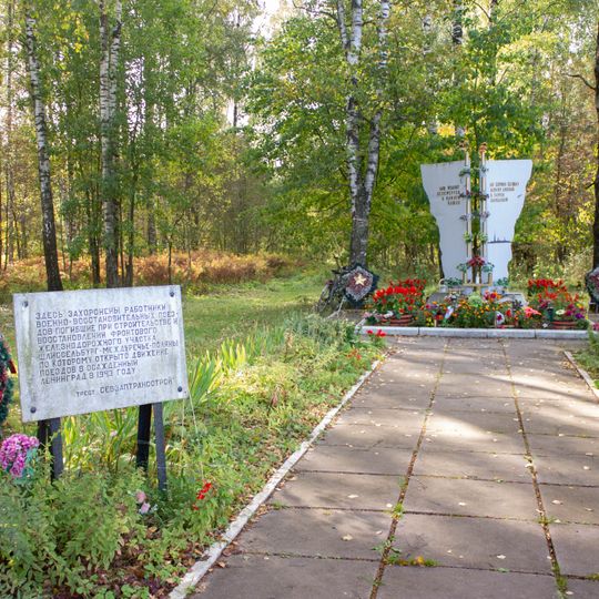Mass grave of railway workers in Priladozhsky