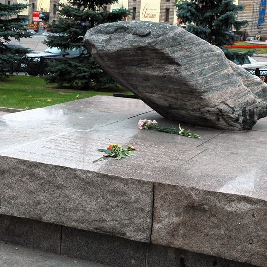 Solovetsky Stone